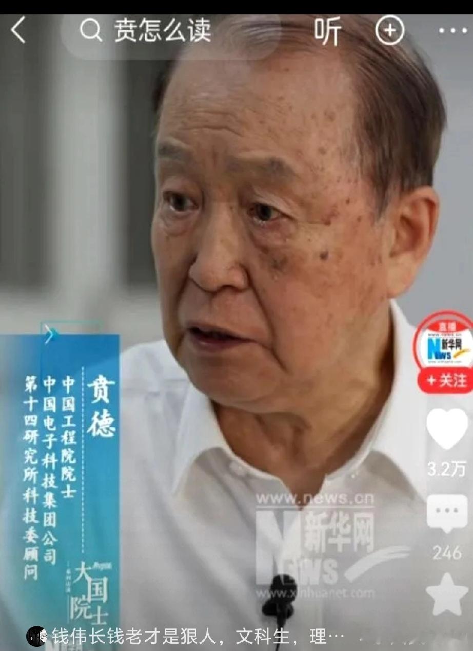 刷到一个新闻，
给我看愣住了！

真正的差距，是我们有充足的学习工具与资料，反而