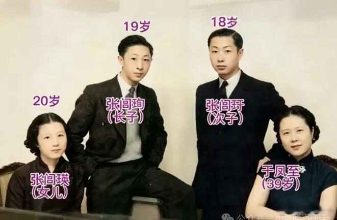 1936年，39岁于凤至在英国和三个子女合影。她身旁依偎着三个儿女，20岁的女儿