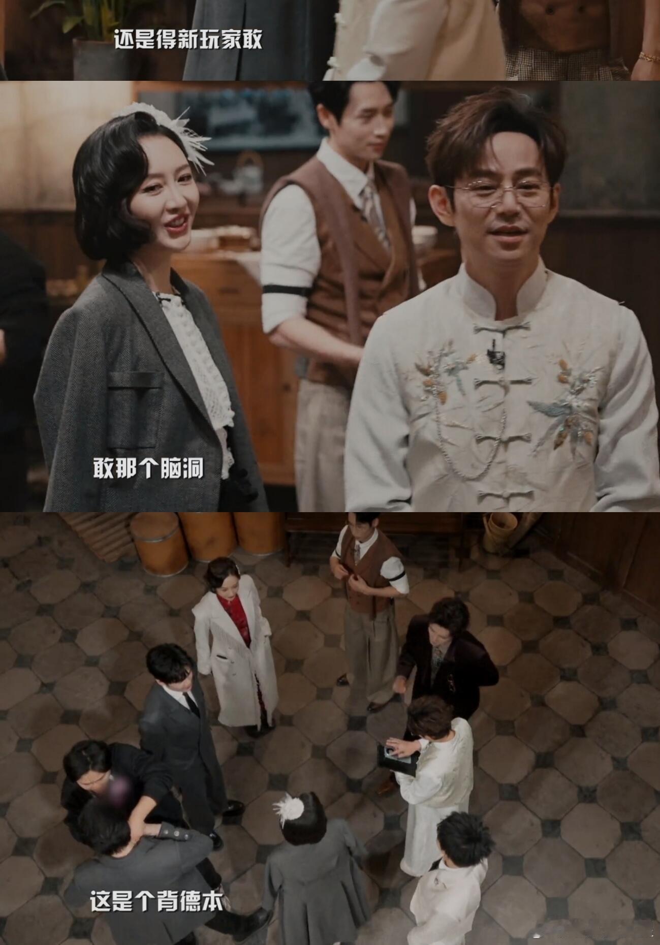 何老师和我们一样的感受：还得是新玩家敢哥哥姐姐们不敢说出来，王安宇：这是个背德本