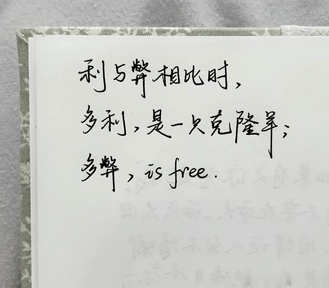 哈哈哈哈哈哈 ​​​