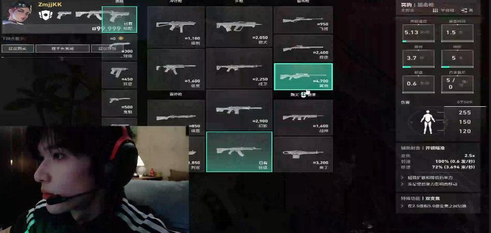 余宇涵四月最后一天的打击余宇涵直播沉浸式打游戏中 四月最后一天对我们余宇涵好点！