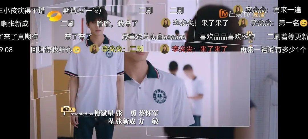 才发现张新成竟然是以家人之名的出品人 ​​​