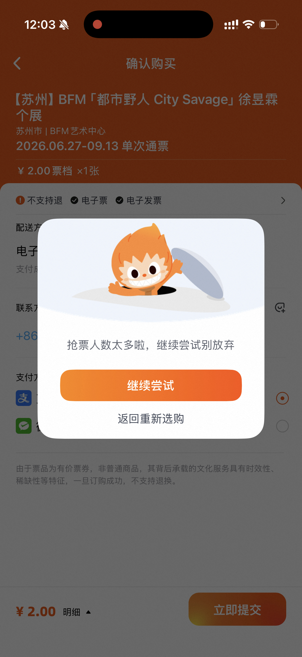 好笑吗 