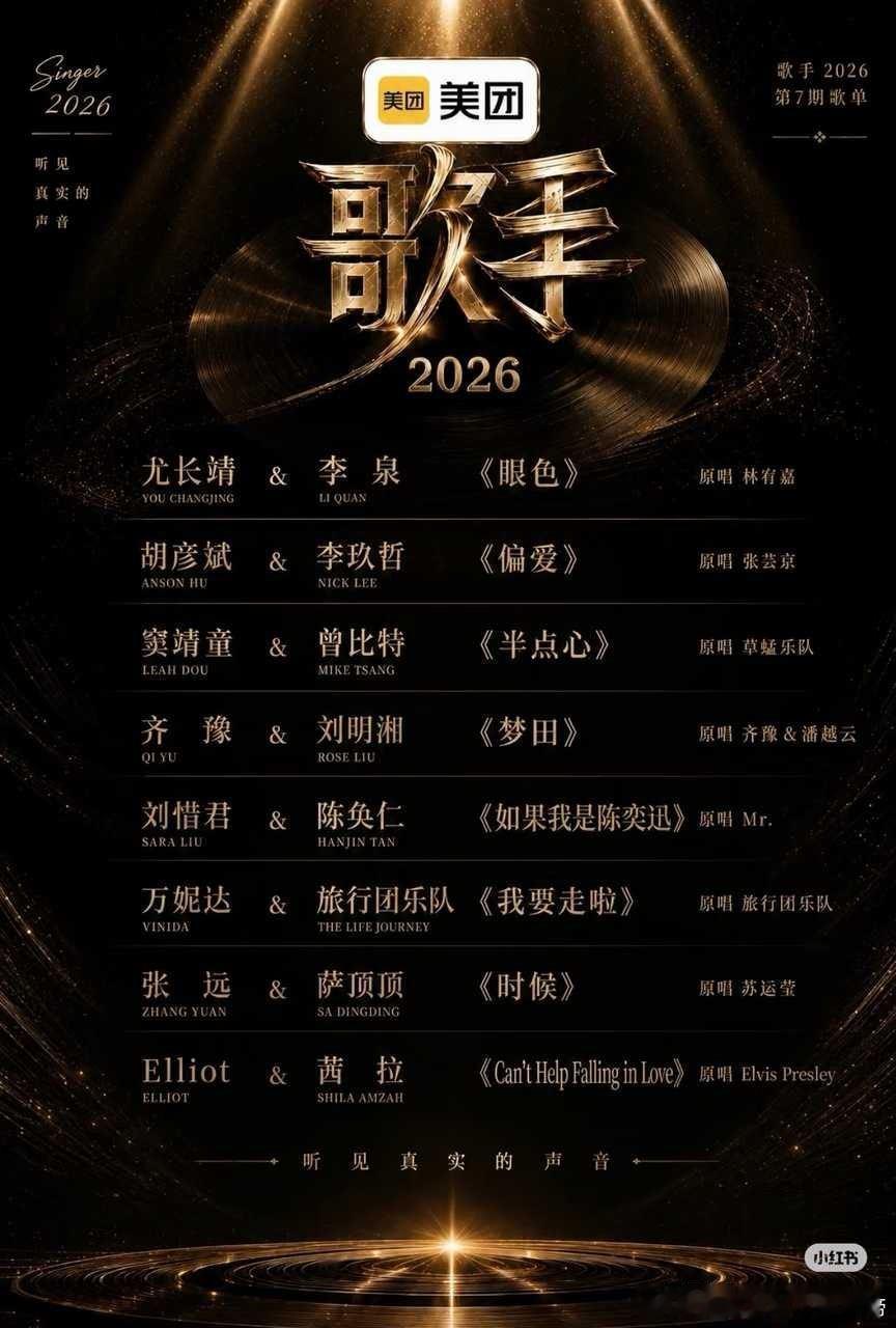 歌手排名张远淘汰张远回应淘汰 张远被淘汰有点可惜，音准音色其实不错，就是偶尔的假