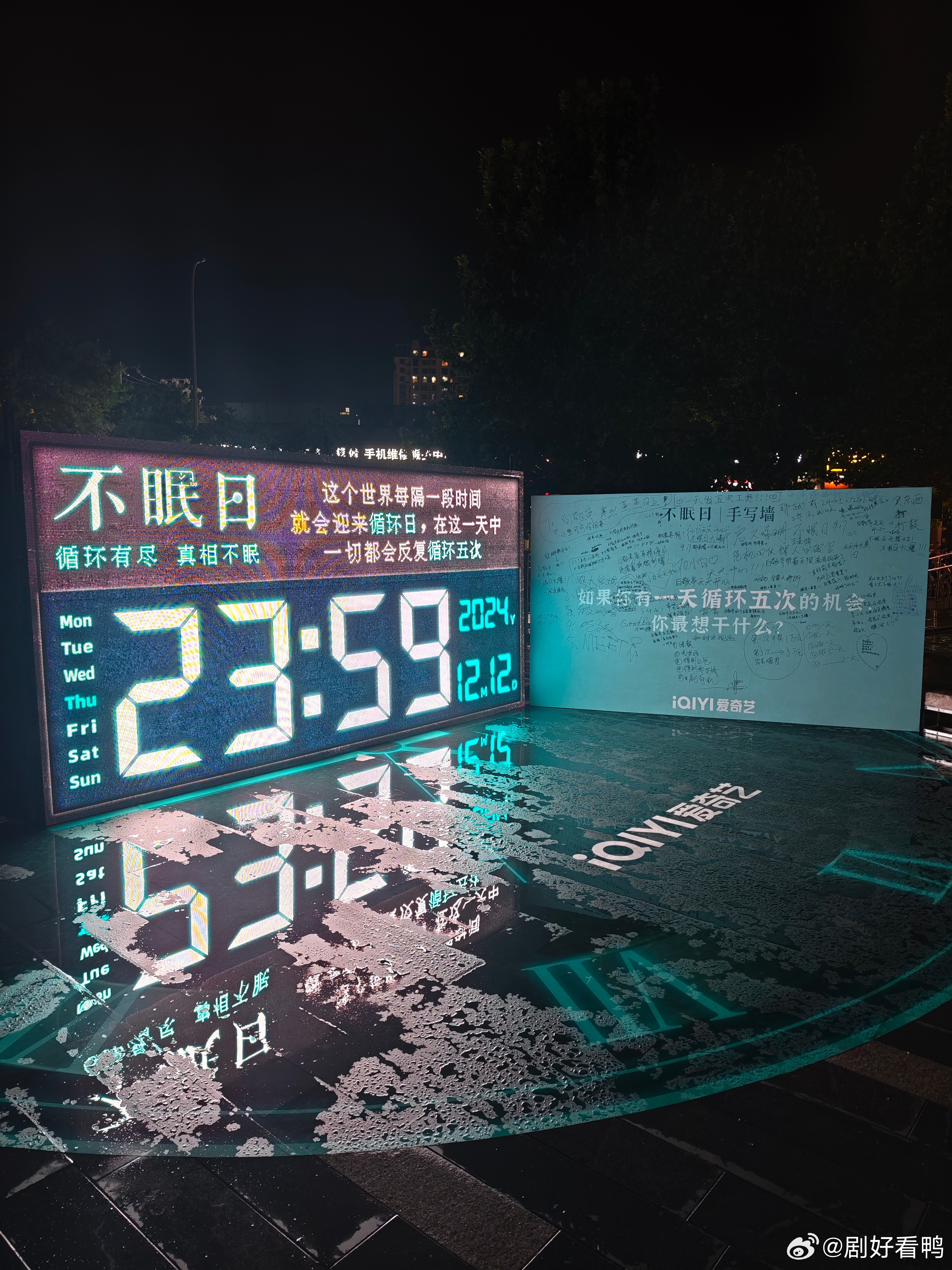 起猛了以为是白敬亭在淋雨 工作人员太有创意，给立牌撑伞，这画面莫名戳中萌点！ ​