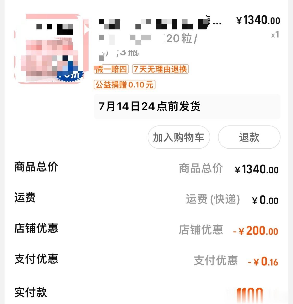 反正看不出来特别明显的效果，已经买第三次了，差不多吃完六瓶了。但是小狗的脸真的没