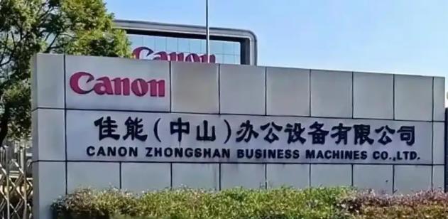 三星、东芝走了，把生产线搬去了越南。阿迪耐克也走了，将工厂搬到了越南，现在就连佳