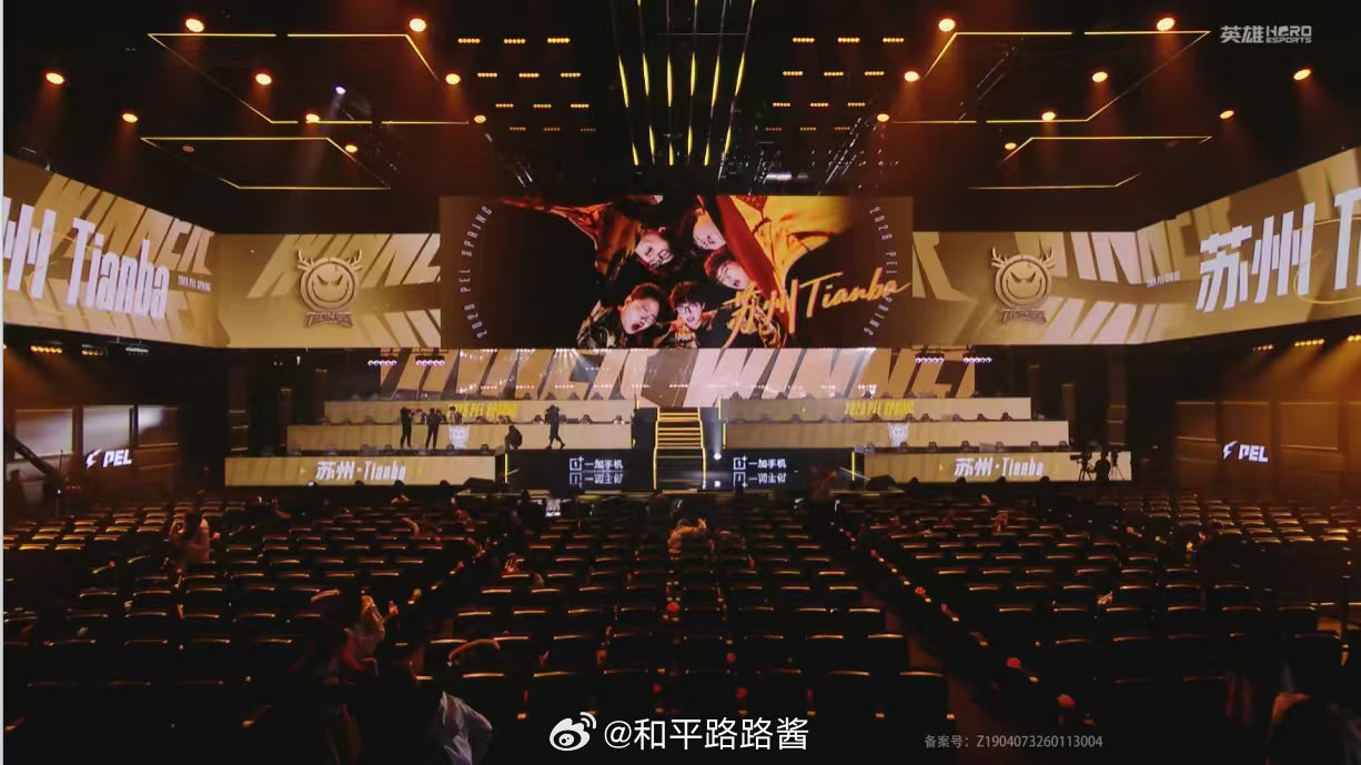 恭喜取得比赛胜利 进周决啦PEL春季赛第三周突围赛 2026PEL春季赛