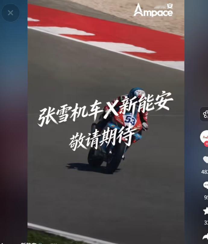 宁德时代旗下公司与张雪合作电摩托 4月8日消息，宁德时代旗下厦门新能安科技有限公