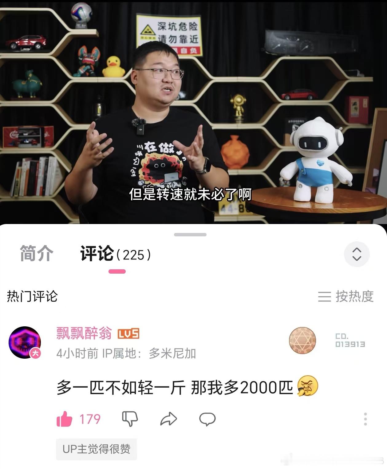 严谨点，也就多了区区1700多匹[doge]整备质量基本没动。大v聊车仰望u9 