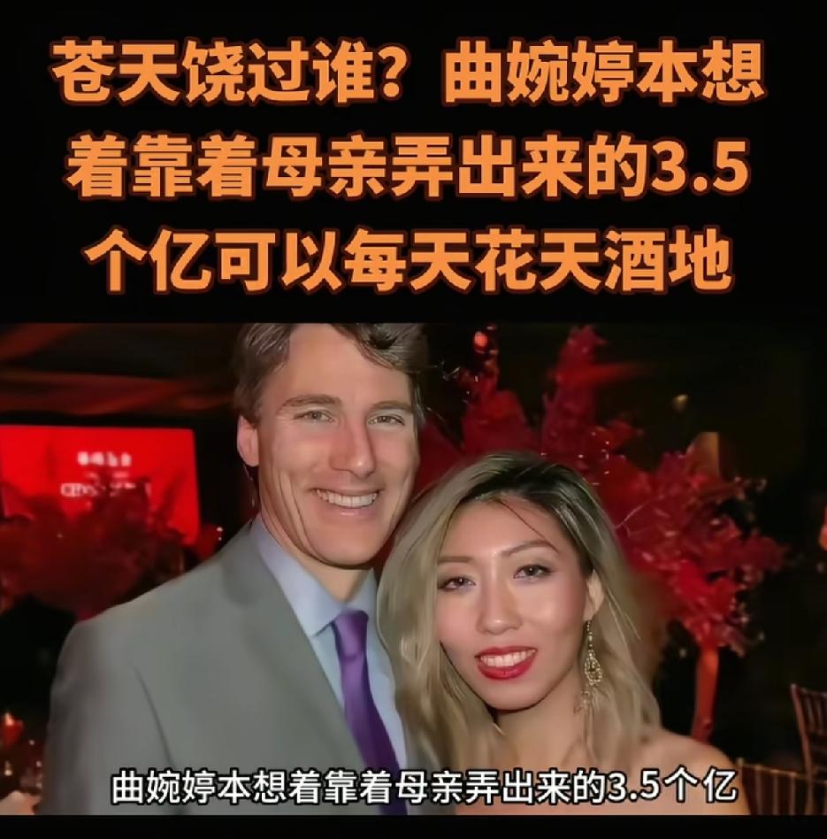 曲婉婷确诊乳腺癌，她称自己独自在国外做手术，没有家人陪伴，还反问“为什么这种事会
