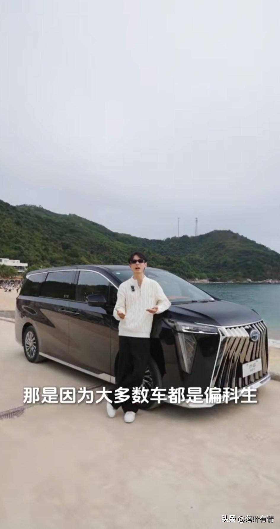 很多车都是偏科生，
但2026款M8HPV它却能做到全能，
不是因为他有多优秀，