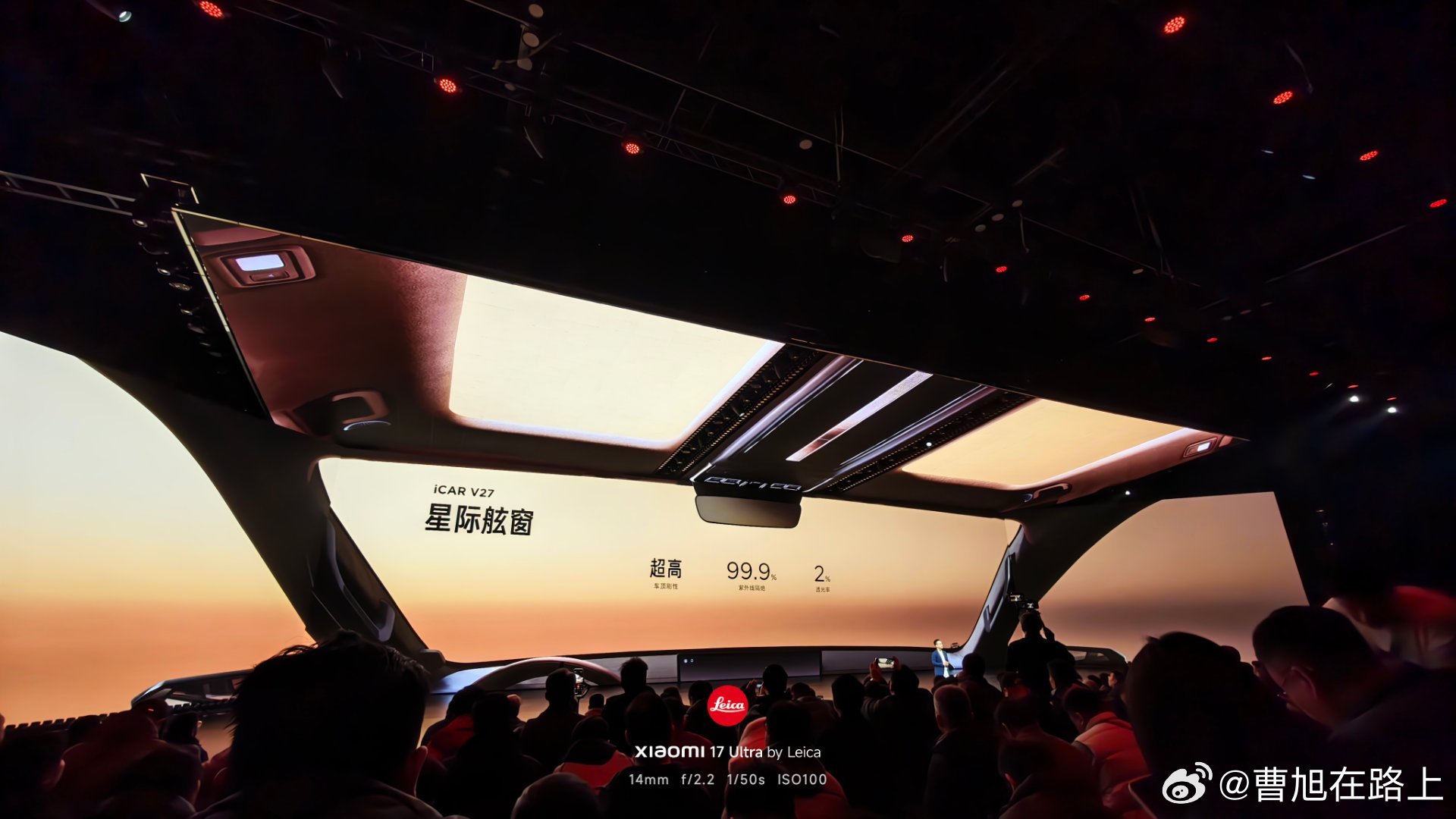 开年最具创意发布会天地屏设计刚坐下的时候还以为头顶屏幕缝属于“松弛”原来是高度还