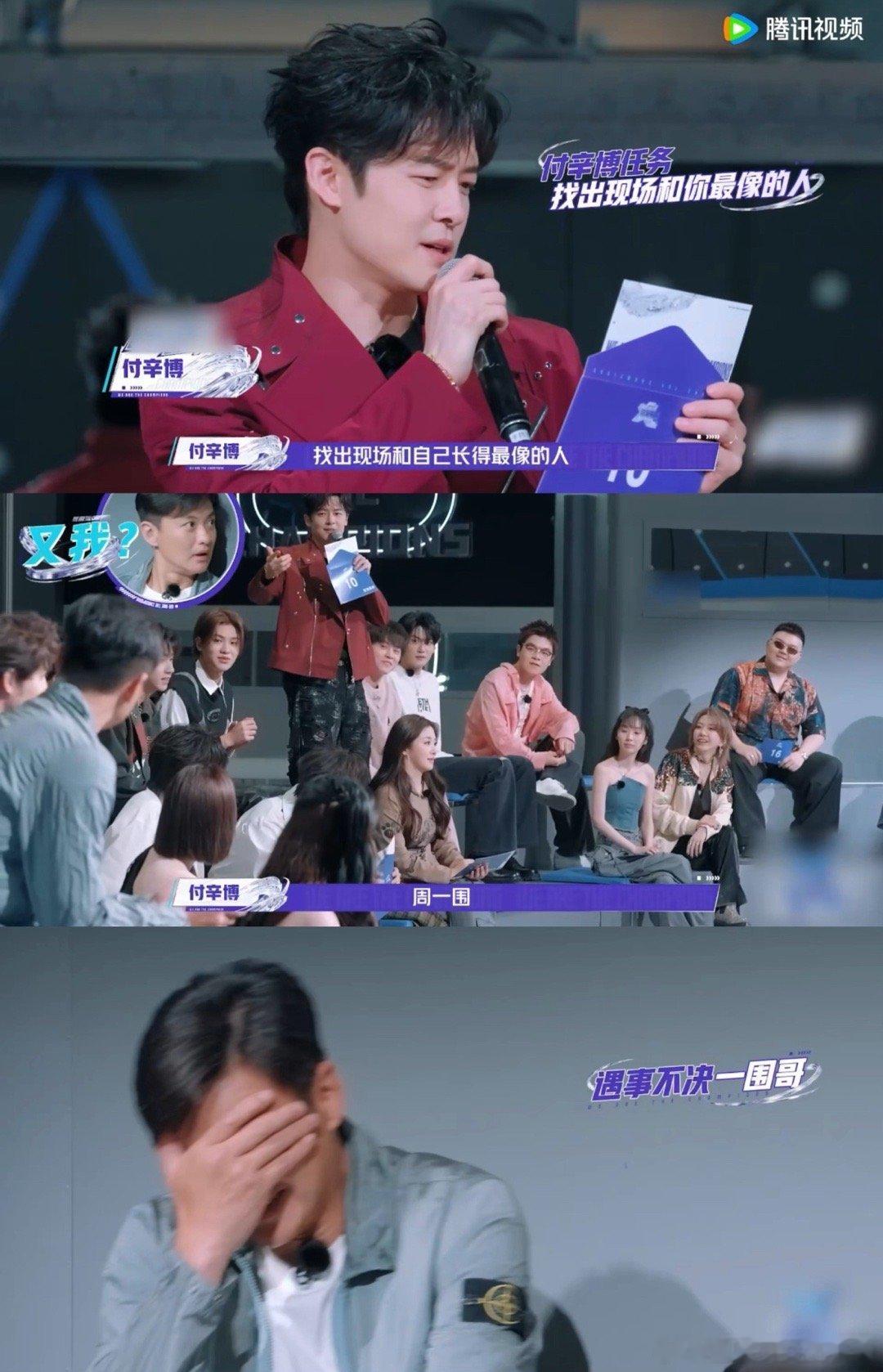 周一围想不到这里有这么多孟子义战至巅峰 本以为来打电竞能清净点，结果周一围又被按