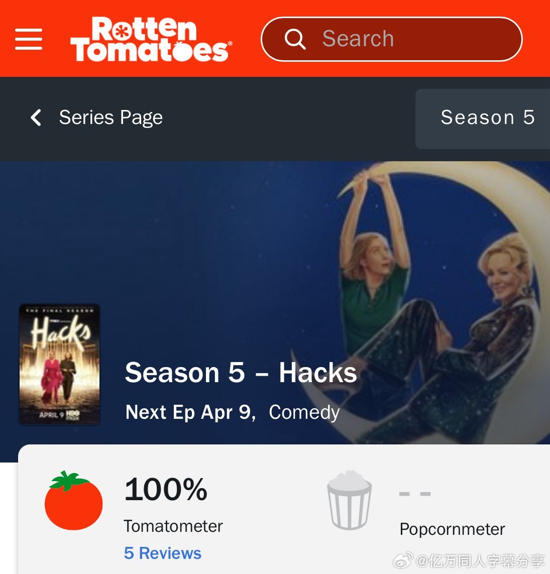 亿万同人字幕组  《绝望写手》最终季在烂番茄网站上的新鲜度为100%。4月9日H