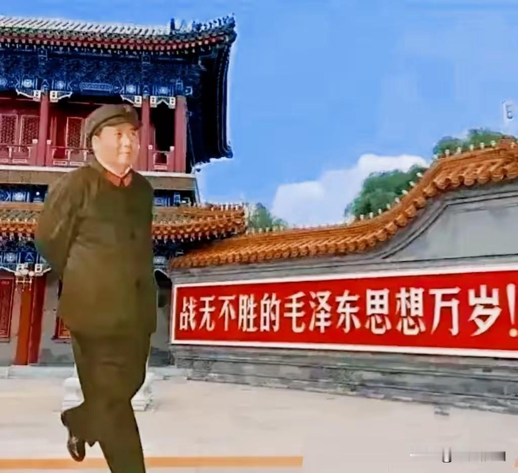 是长期指导我们行动的、战无不胜的毛泽东思想！
在过去数千年的历史长河中，多灾多难