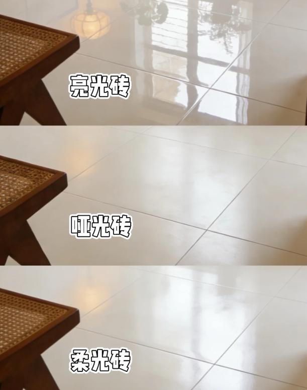 刚装修完，邻居来我家串门，蹲在地上看了半天，抬头说了一句：“你这柔光砖，刚铺的就