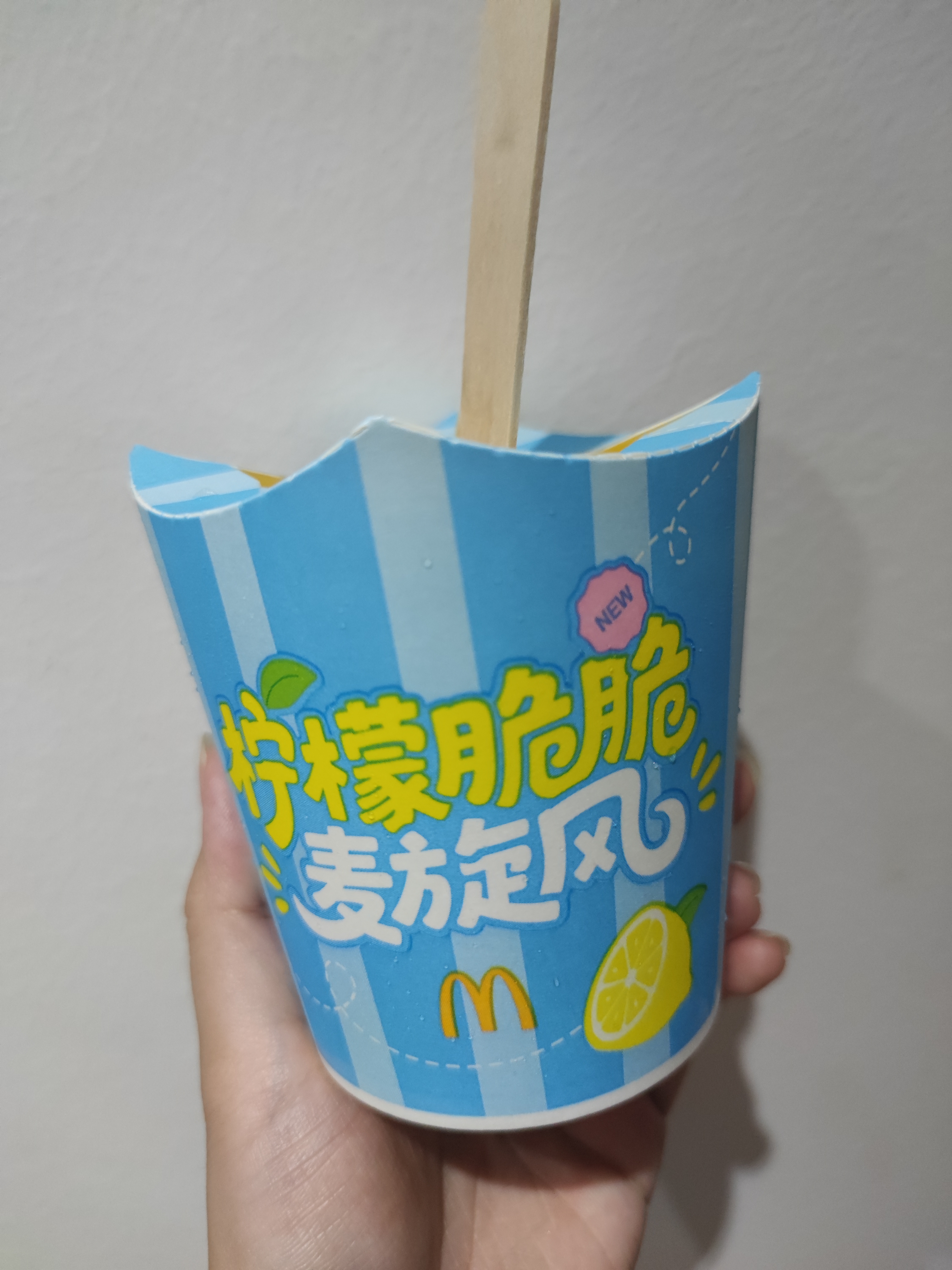 麦当劳甜品代言人汪苏泷 汪苏泷说好吃的 那必须安排