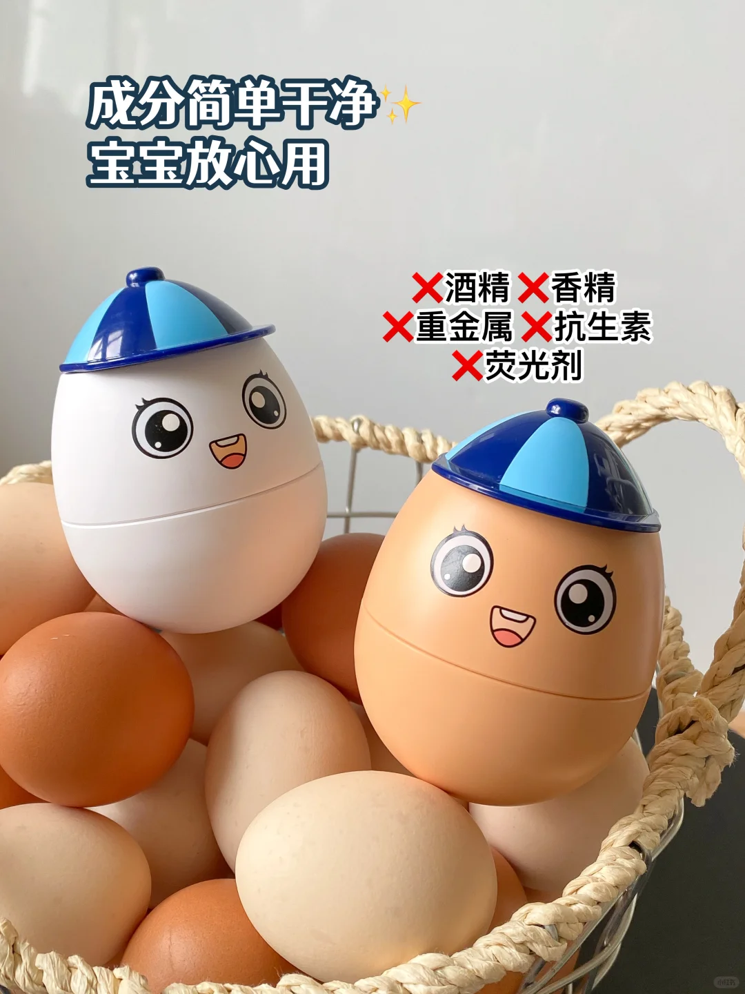 真的长见识！！秋冬换季就指望介个“蛋”