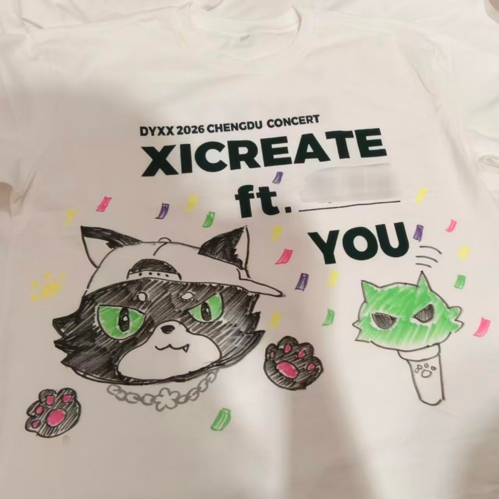 老丁送这个T就是为了让小海棠DIY的呀太萌了！太萌了！丁禹兮xicreateft