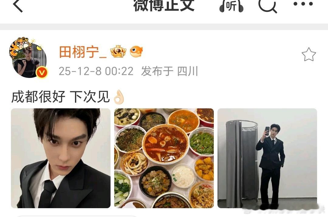 nms肉眼可见的开心和活跃都越来越好了 妥妥的九头身大帅哥 