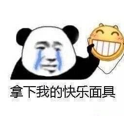 明明说了很多次我喜欢草莓，你却非要给我买苹果，还问我喜不喜欢。还是会委屈的。 ​