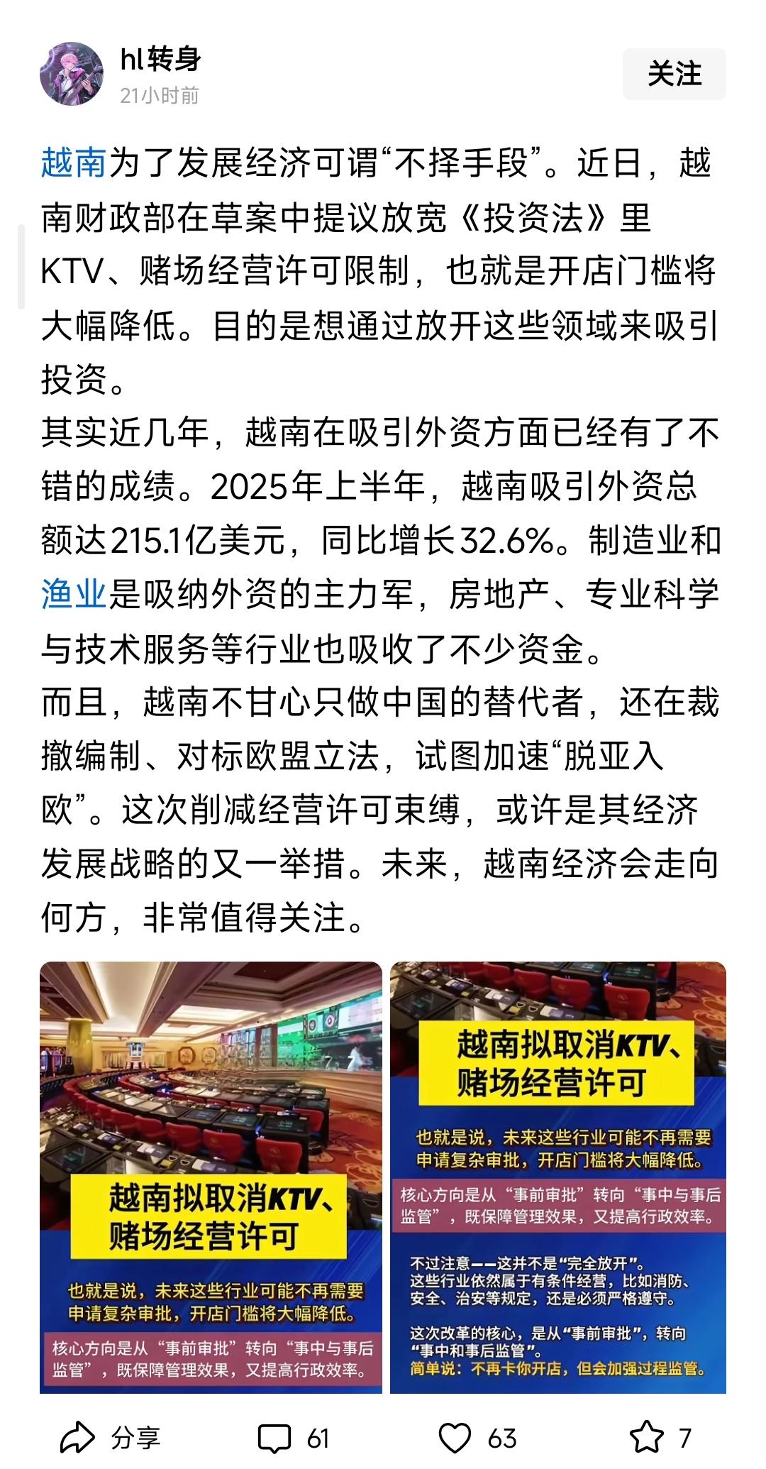 在走过歧路之后，小越越知道：“国家发展才是重中之重”；“人民钱包鼓起来才是重中之