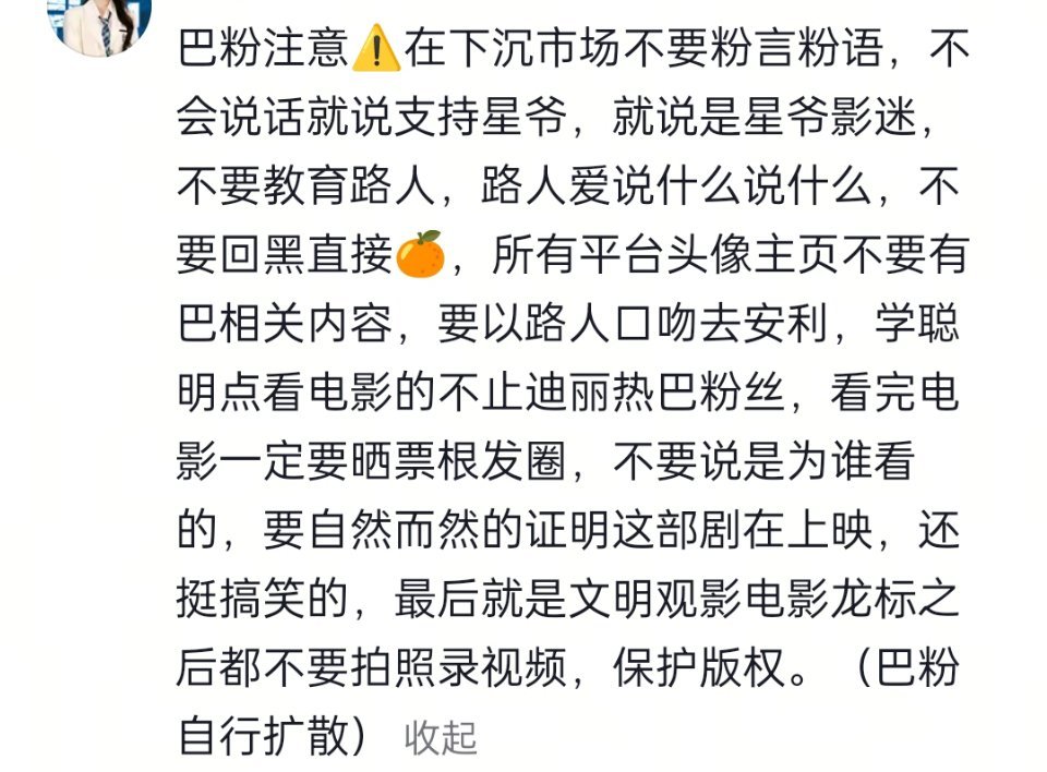 厌蠢症犯了非得下沉发是吧 