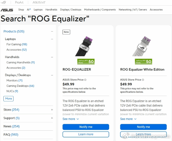 ROG顶级供电线一条340元华硕此前发布的ROG Equalizer 12V-2