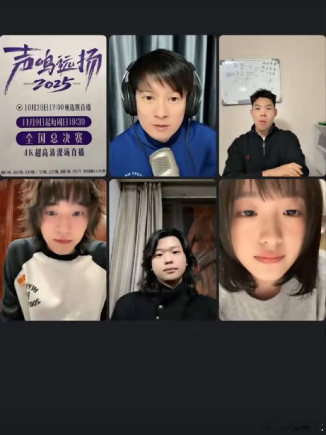 音综选手喝了四两来直播了声鸣远扬郑嘉慧直播唱《鸿雁》：主持人先玩梗“得喝四两”，