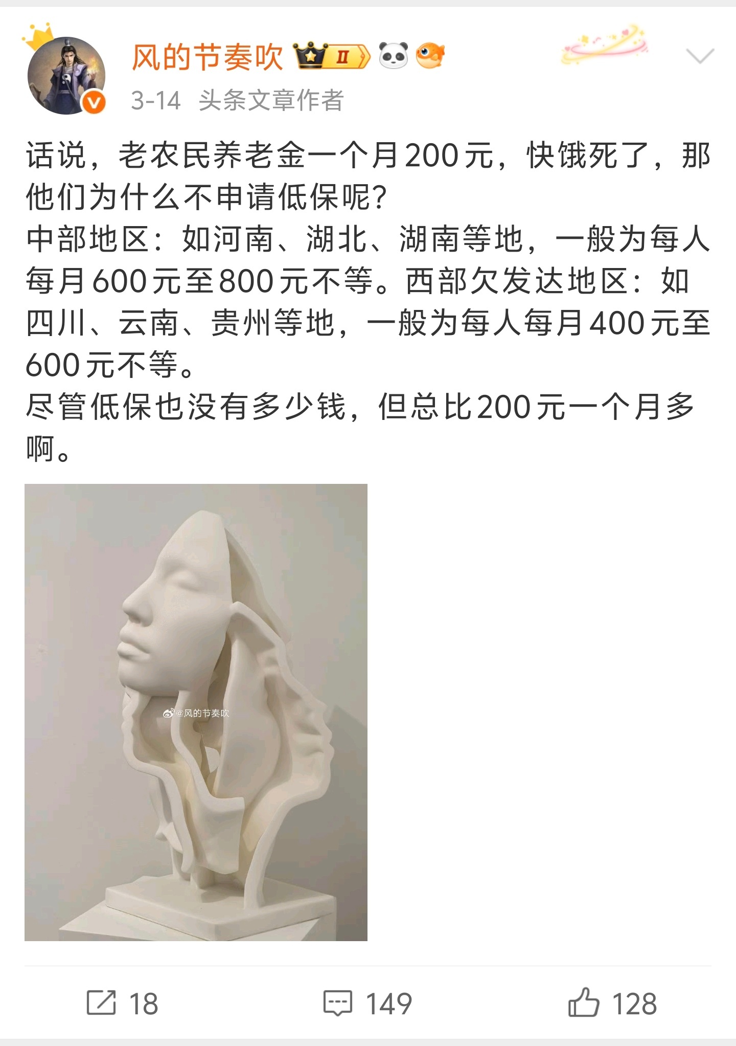 农民交公粮、挖水库，我国就是通过工农业剪刀差完成了工业化的第一步，结果城里人的社