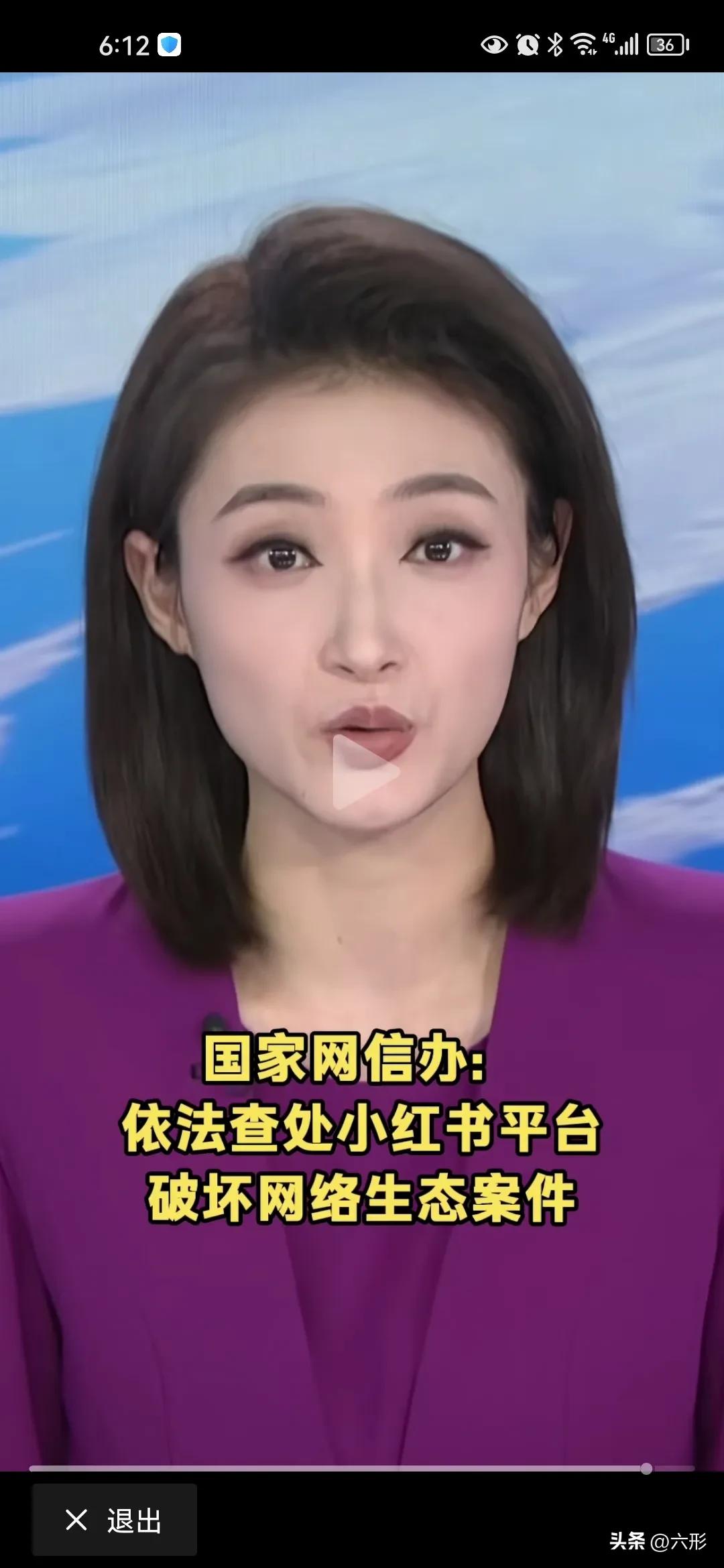 小红书确实垃圾，国家出手整治是应该的，几年前下载个小红书，里面全是炫富，捞女，低