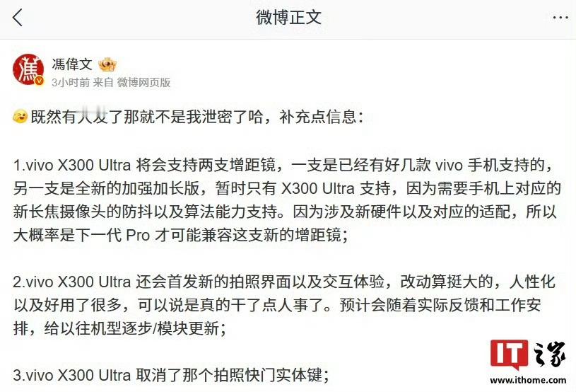 手机拍照实体键是鸡肋吗说真的，真没用！没用过几次。手机壳还要刻意给留个位置，严重