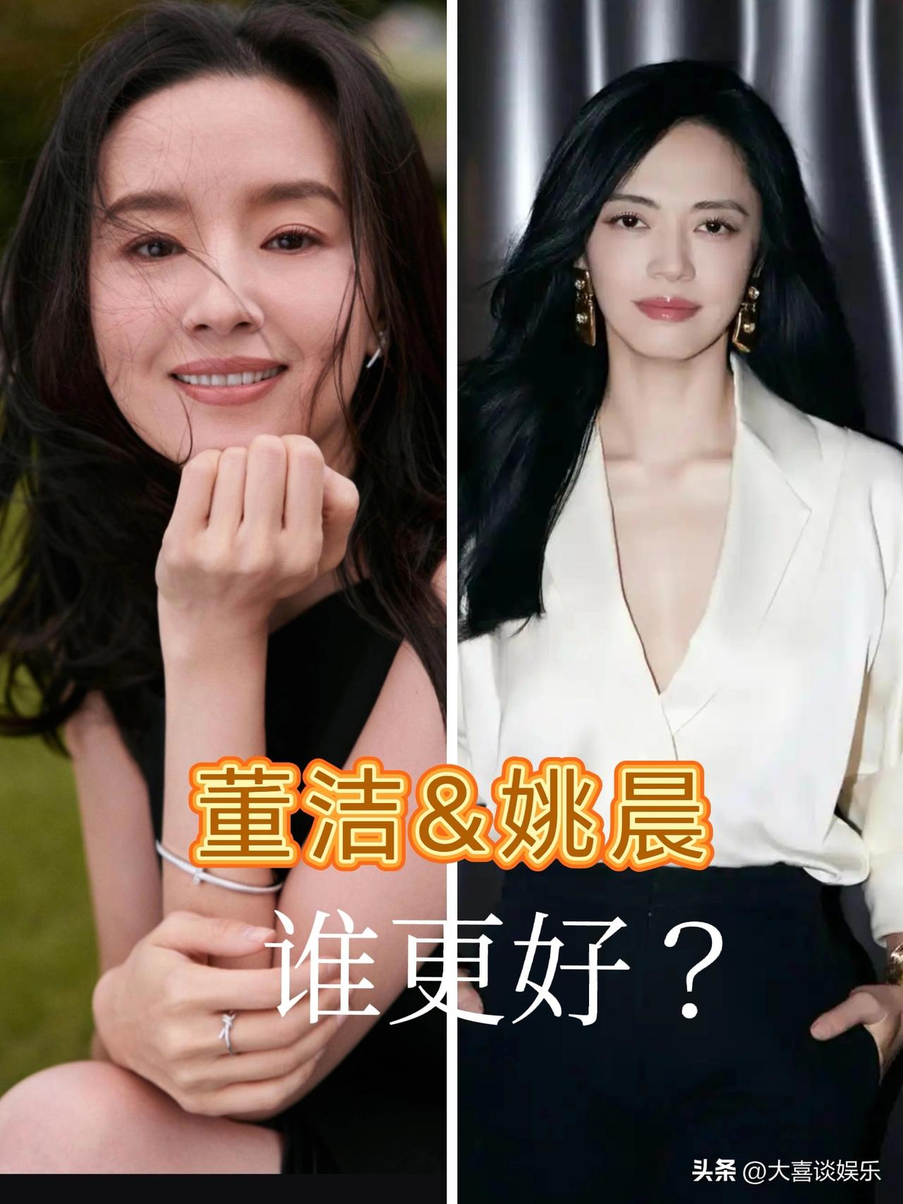 董洁和姚晨天差地别，同样是离婚，一个拿孩子当铠甲，一个拿孩子当武器。

从离婚对