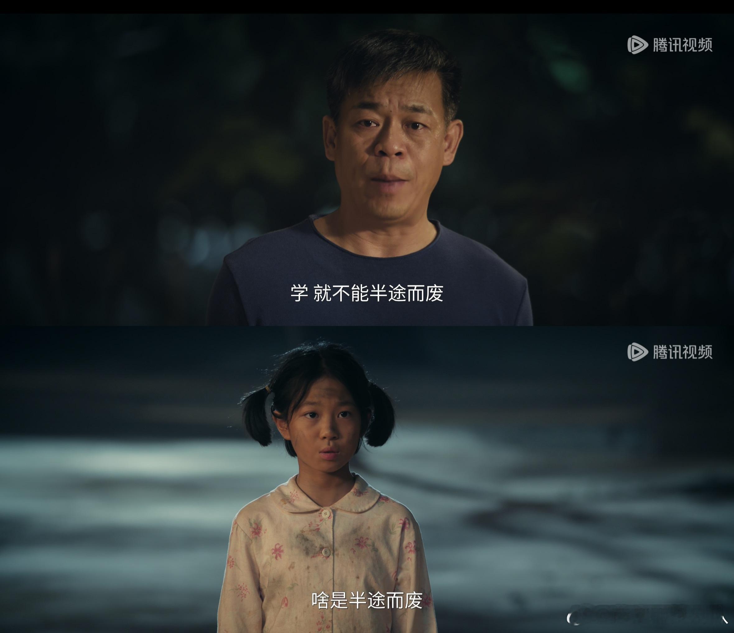 额们小娥从小到大都是小文盲哈哈哈哈哈哈哈哈哈电视剧主角 刘浩存忆秦娥长大转场