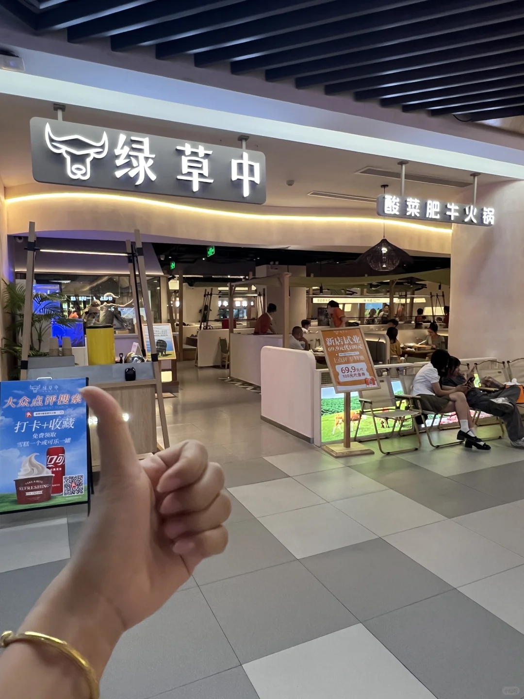 如果普通火锅吃腻了，来试试这家酸菜火锅！ 没想到， 这家新开的云南酸菜...