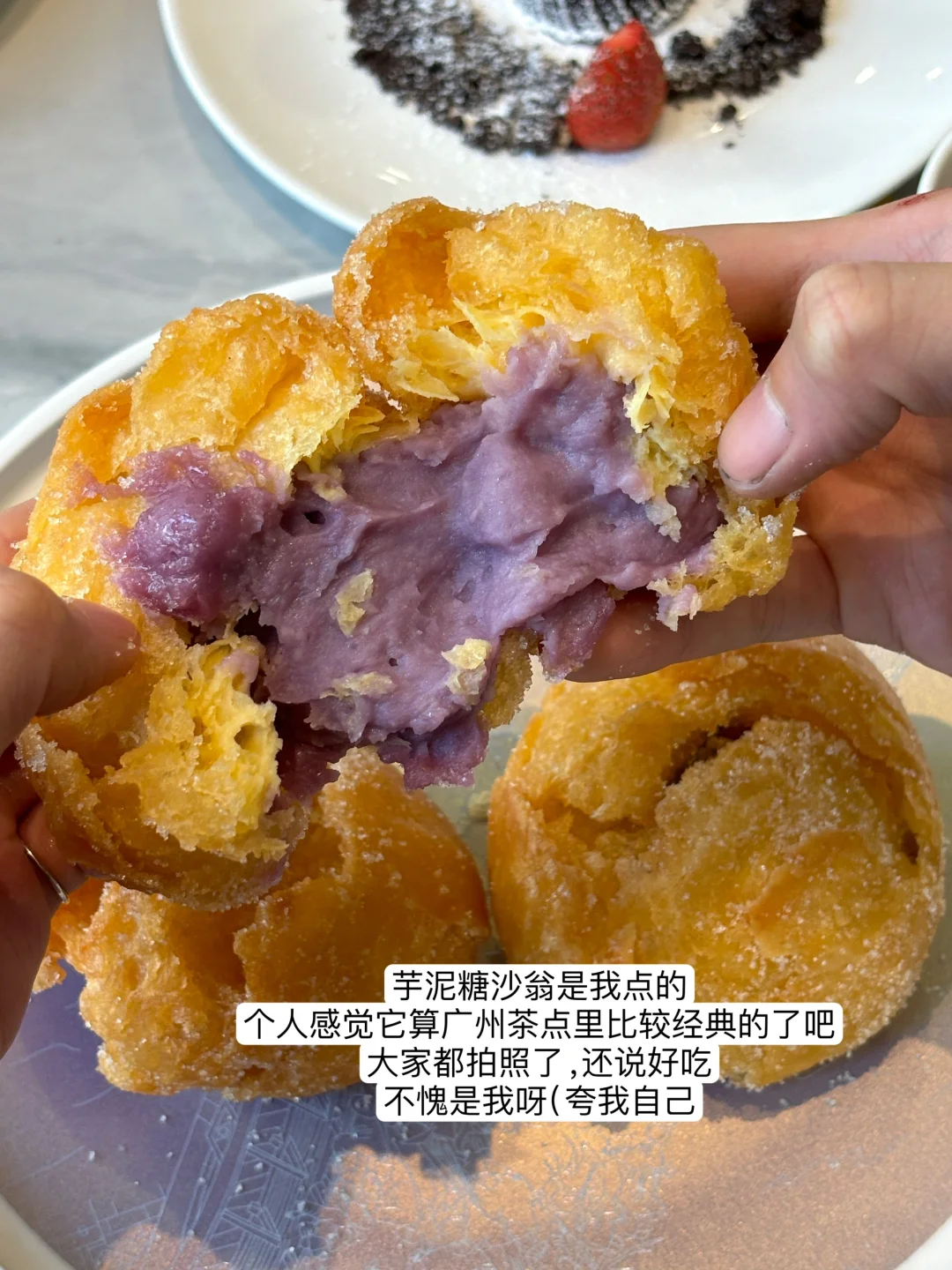 广州极品（沙翁