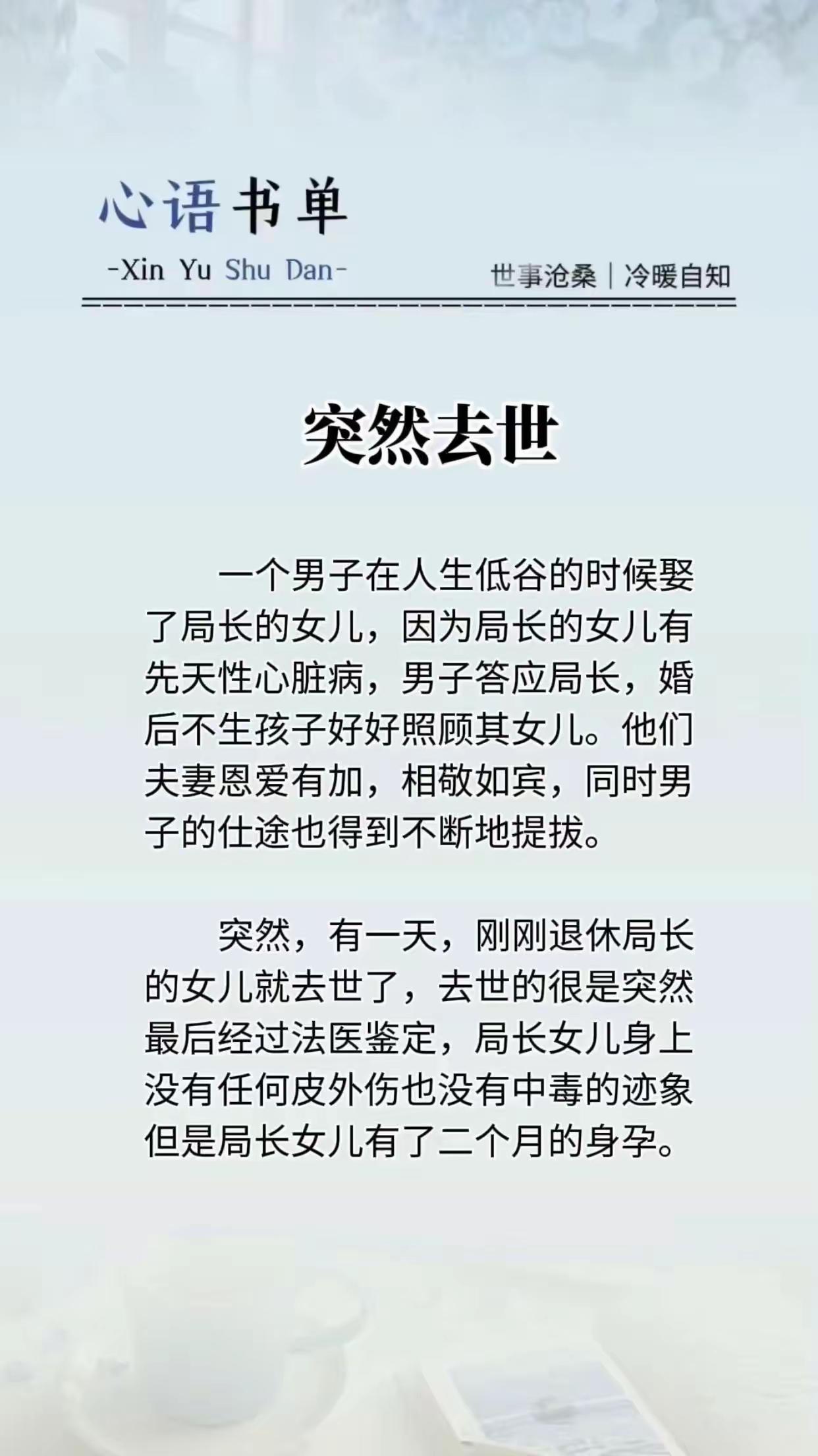 小伙挺能忍的啊，时间不短呀[捂脸]
