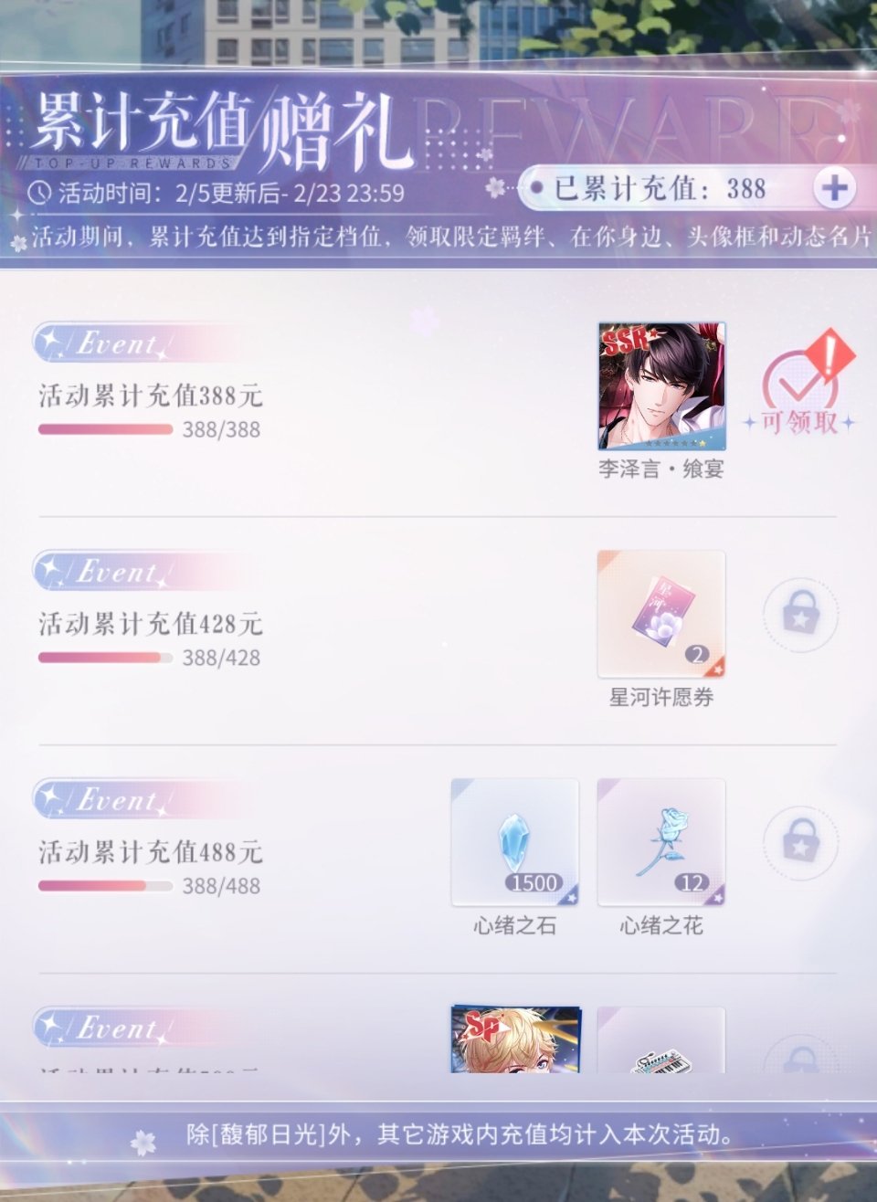 主打一个不让老恋多拿一毛