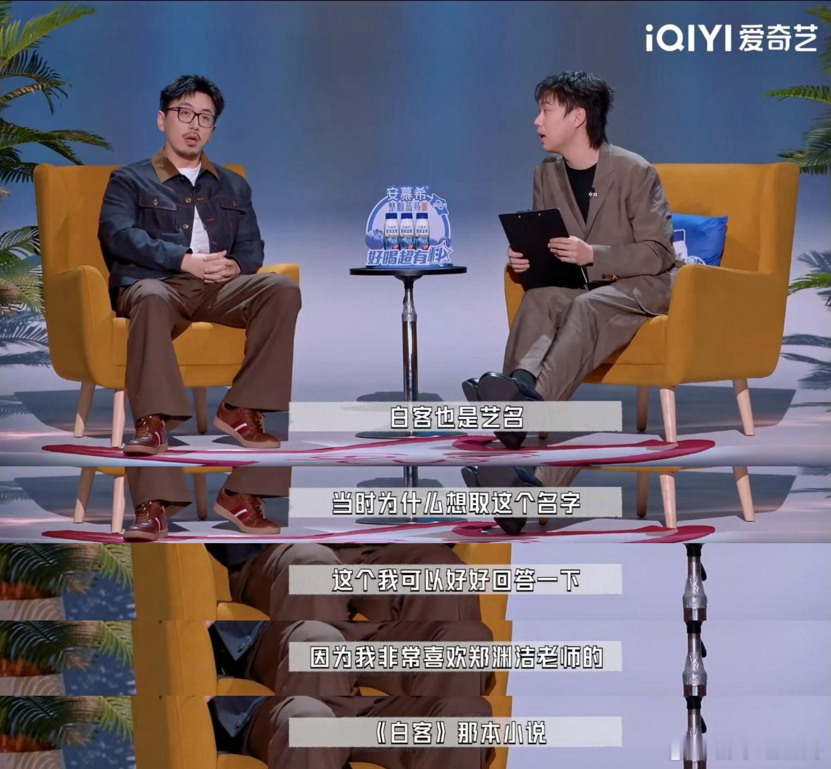 白客SBTI不会是思考者吧他的微博内容里，一半是影评，一半是科技新闻，影评里很少