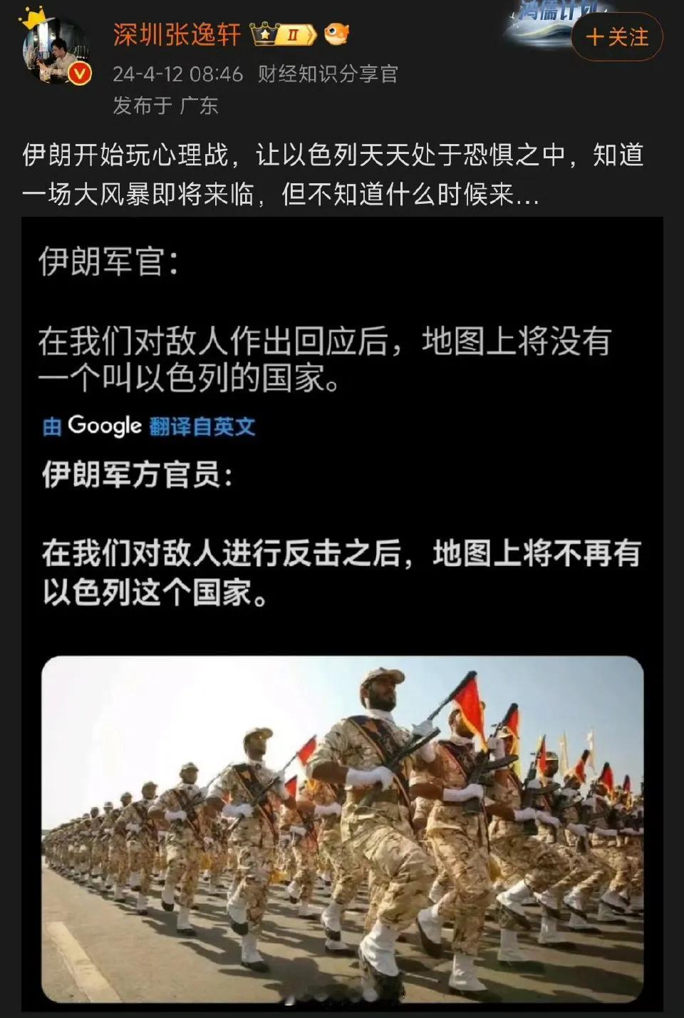 有消息称伊朗政权通过安曼向拜登政府传递了一个信息，即他们将以 “避免任何升级 ”