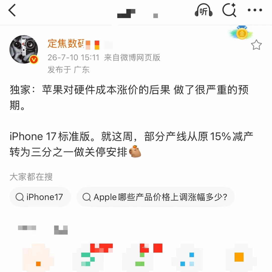 电子产品确实要进入寒冬了…