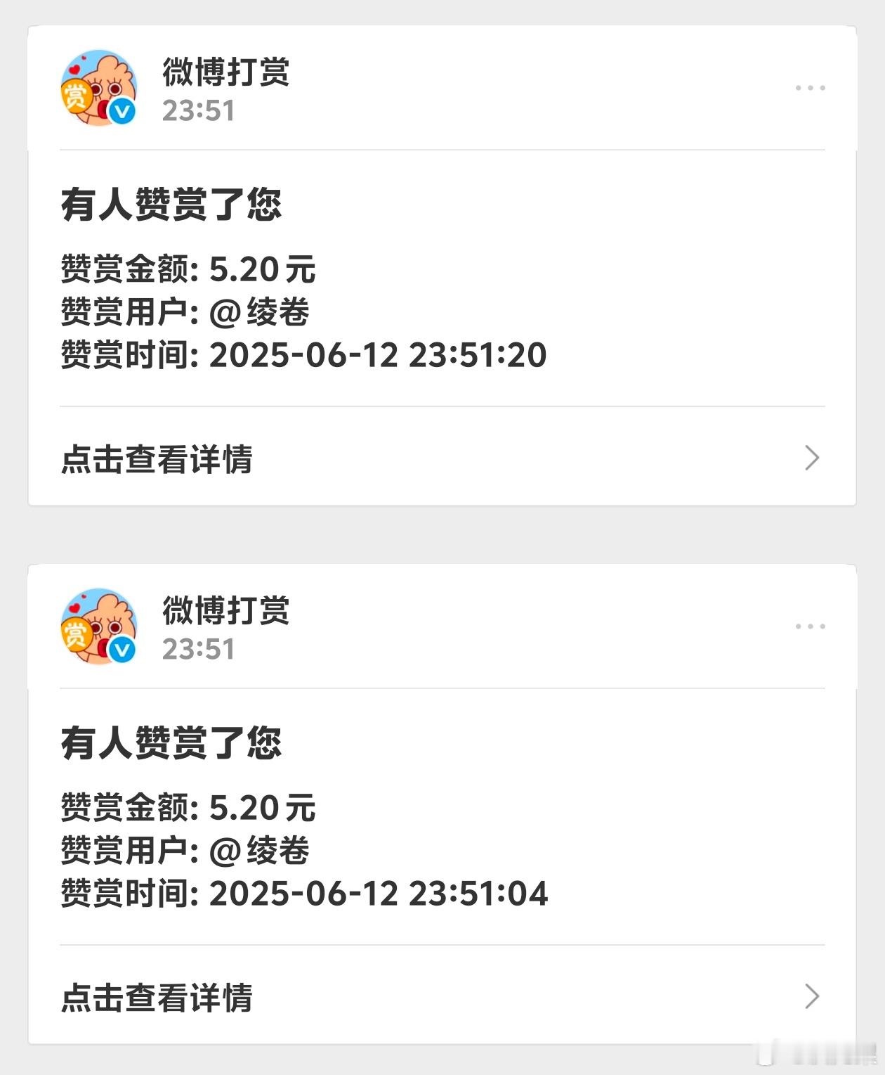 嫁我。（这句话虽然只有短短两个字，却透露出一丝高冷与漫不经心的从容，与人放荡不羁