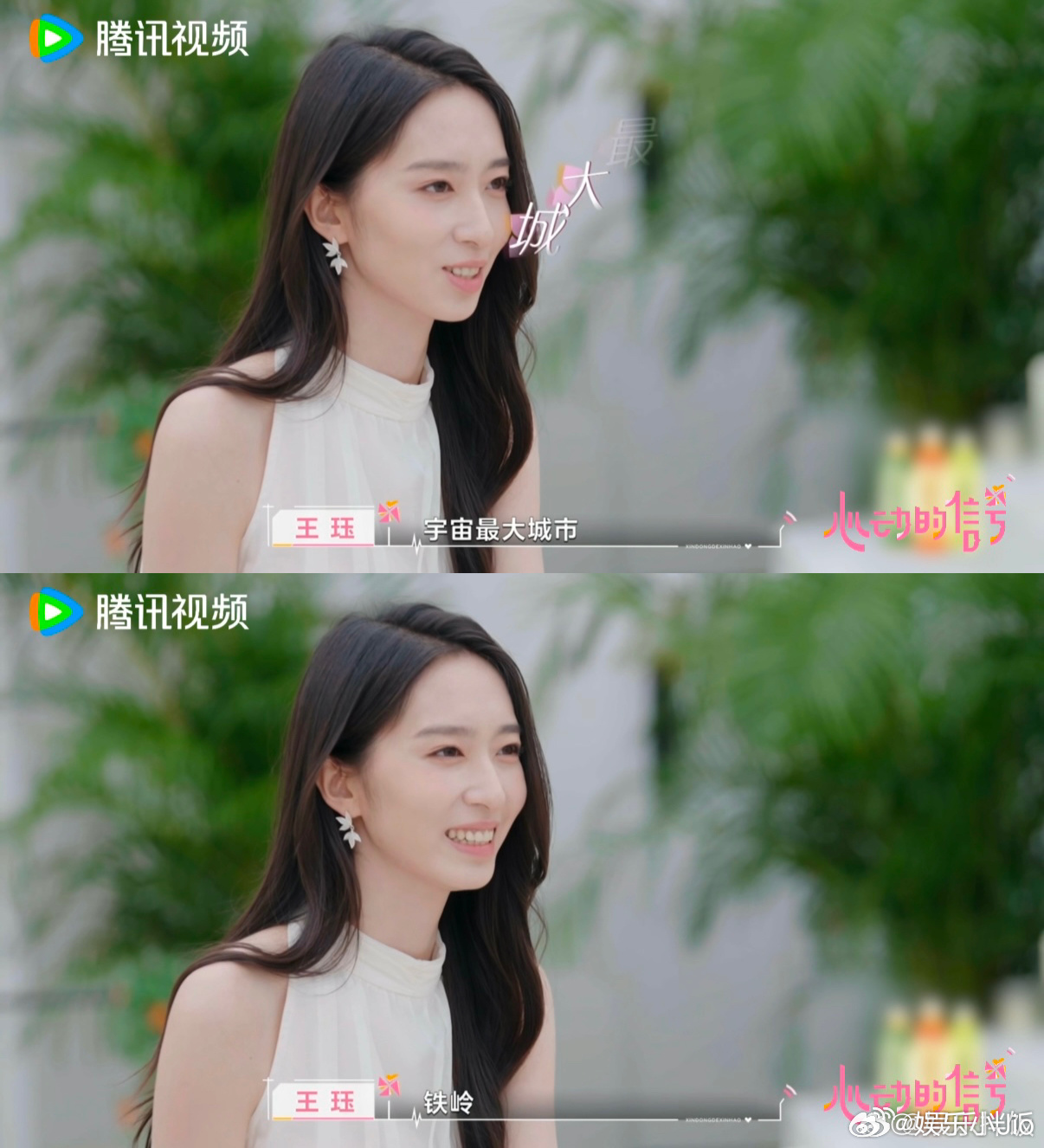 没错没错就这就是铁岭女人的人均颜值！！心动的信号里女一看上去特别温柔，但开口就是