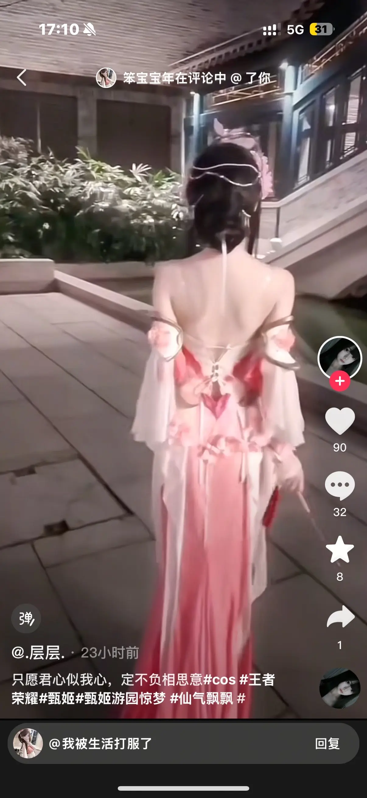 小偷。