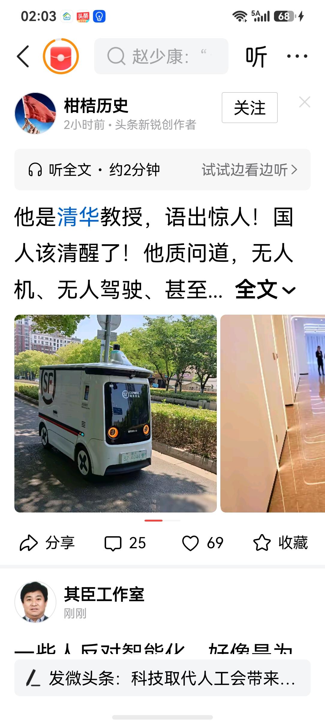 公有制企业是解决工人被机器人替代而下岗的根本出路！。
有一些人，表面上是为工人被