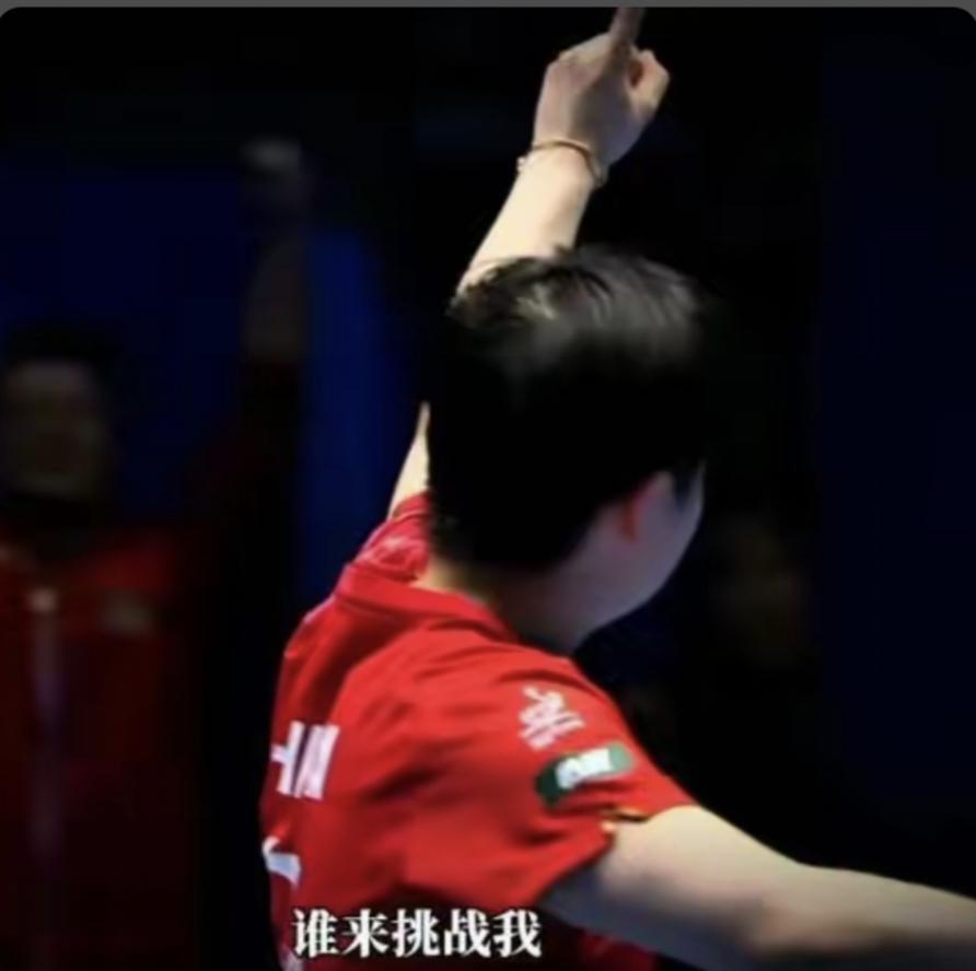 功夫巨星也喜欢莎莎，是偏爱的那种。
伦敦世乒赛和釜山世乒赛女团决赛如出一辙，在国