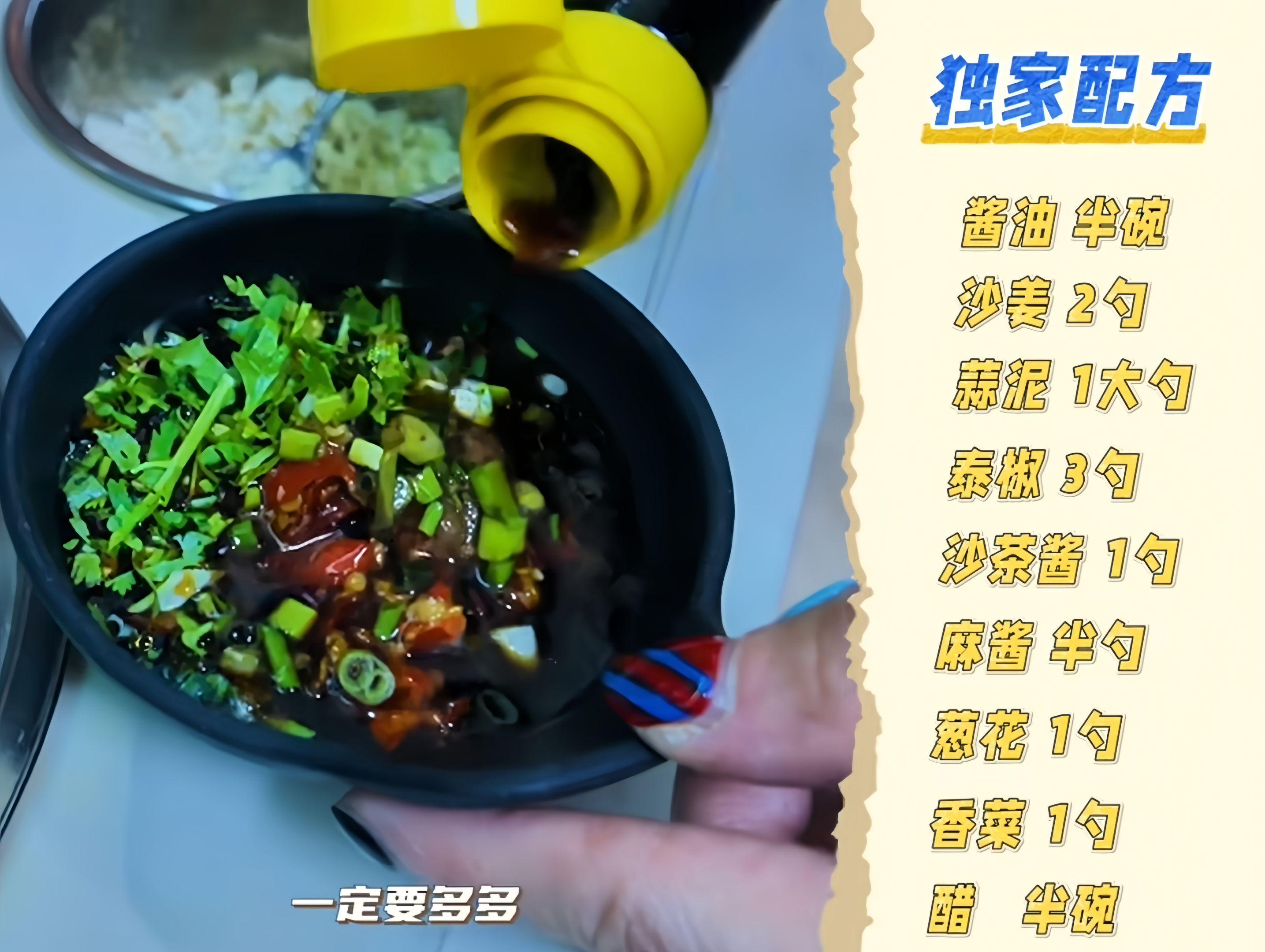 不许加香菜！！