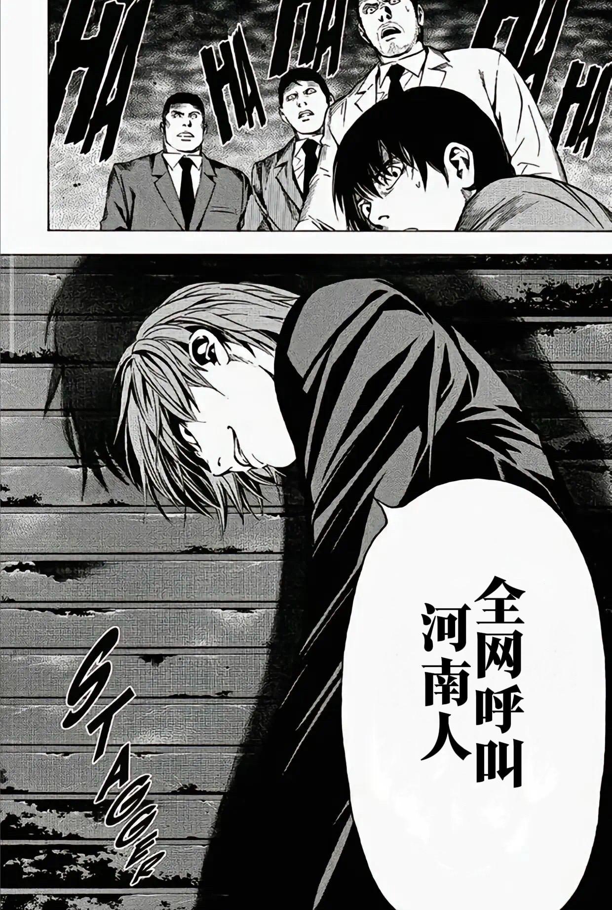 全网呼叫河南人 河南还真是旅游绕不开的地方呀～