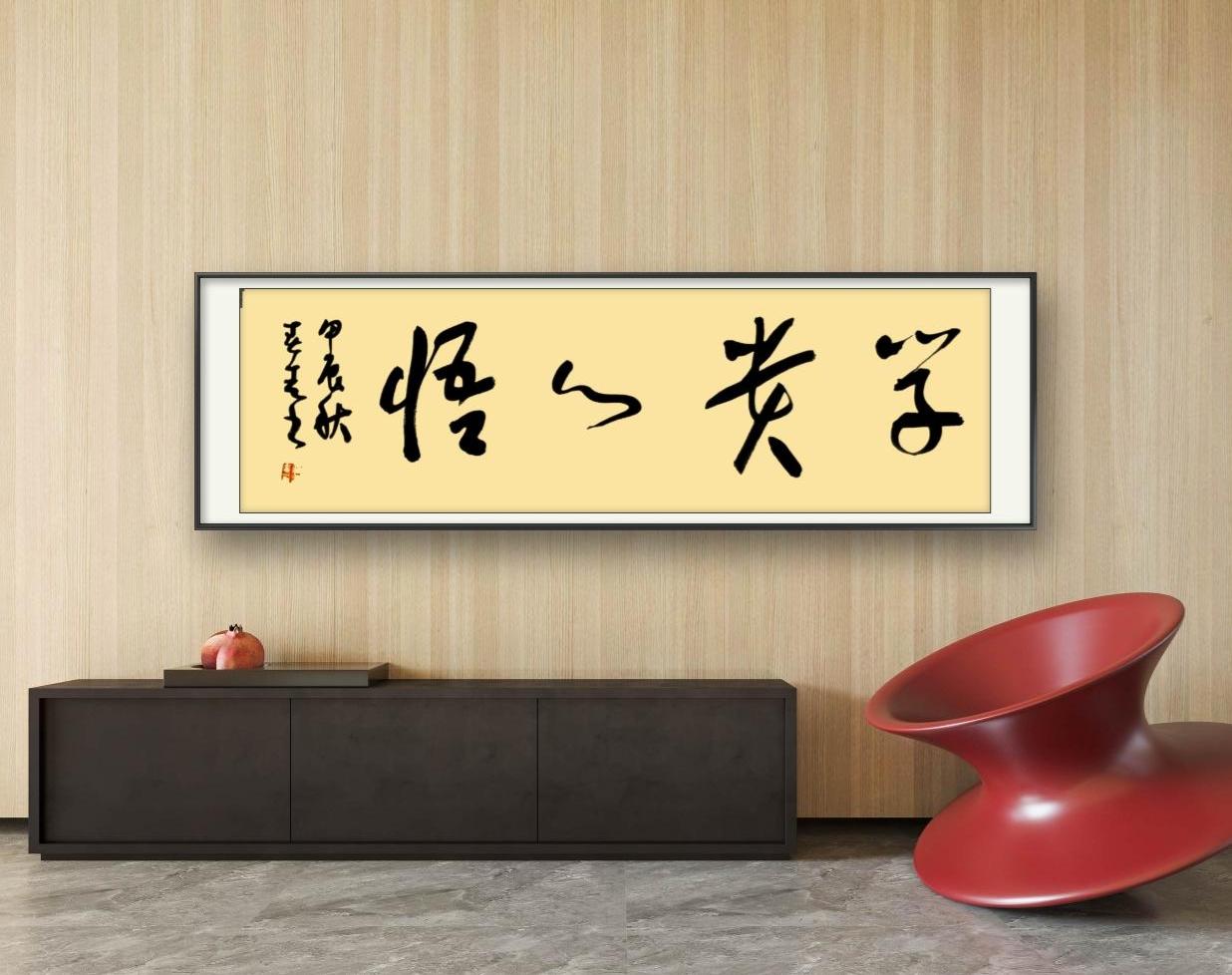 有些人连草书作品应该从右往左读，还是从左往右读都弄不明白，就开始装内行的批评人。